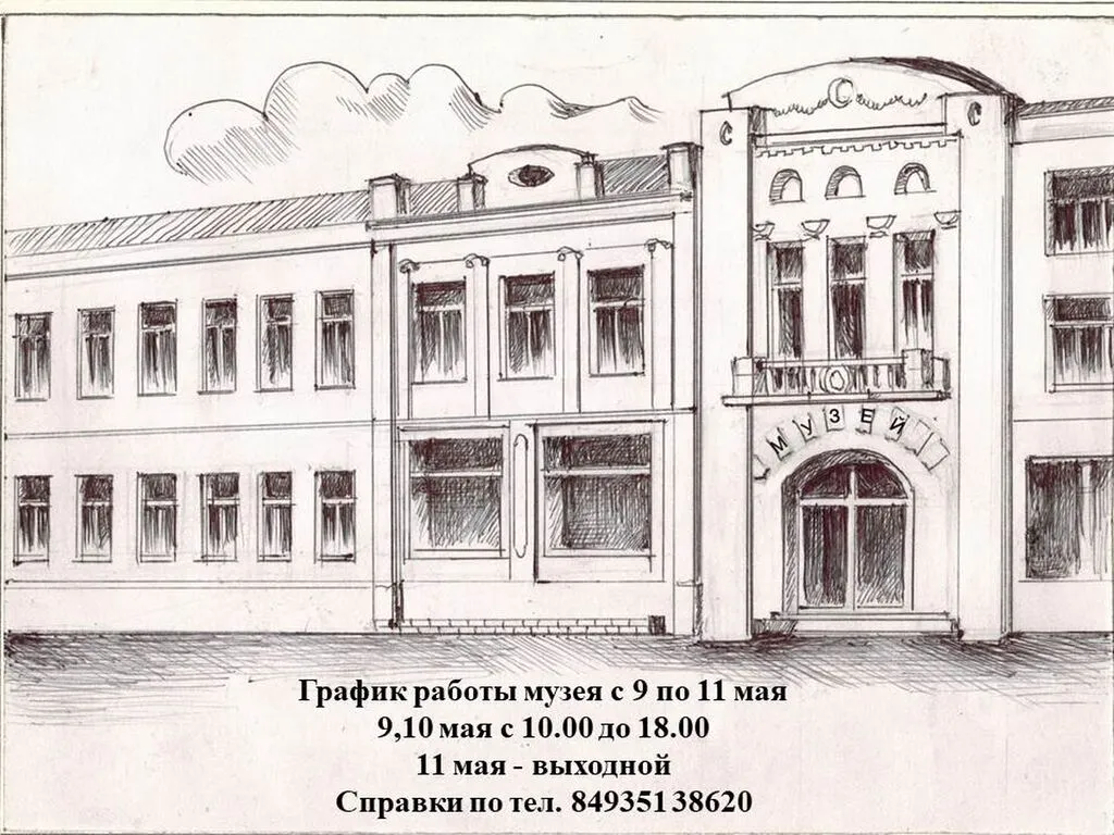Слайд1