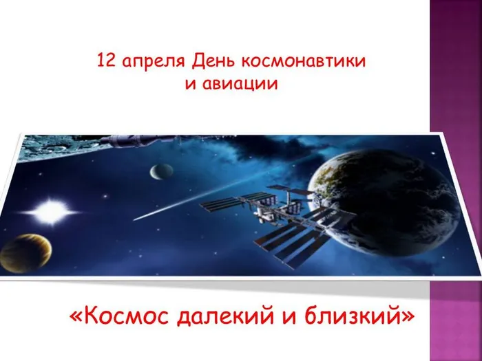 Презентация2