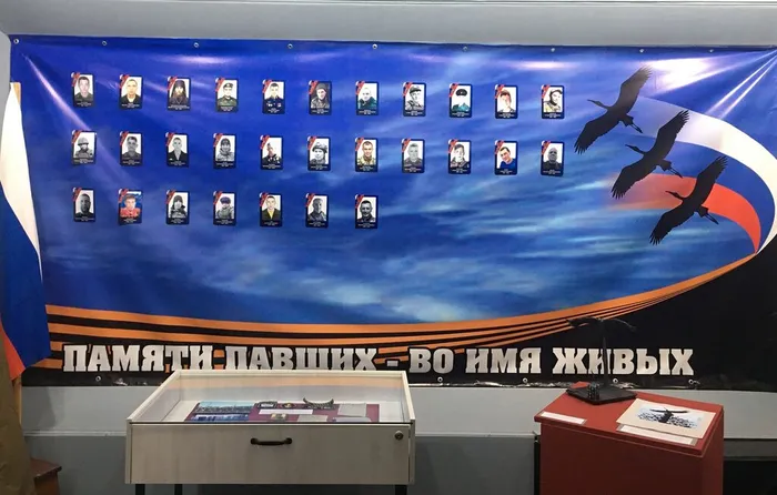 Стена Памяти