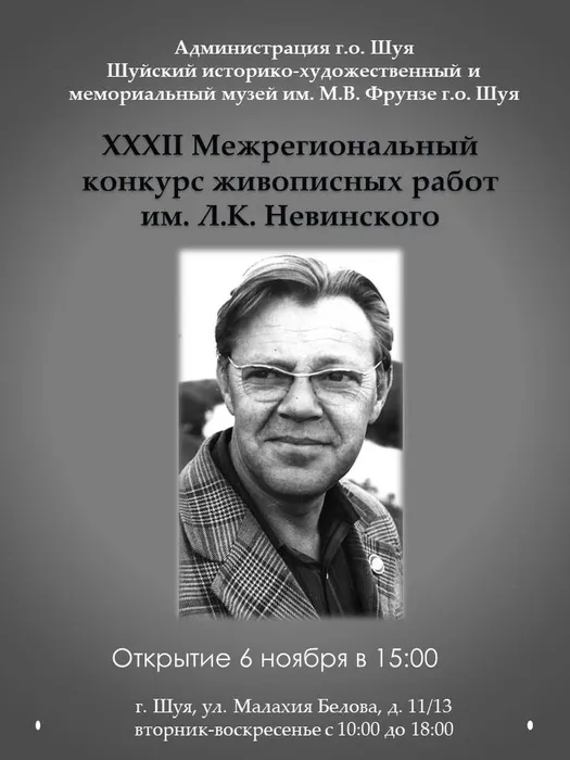 Афиша