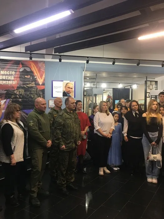 мероприятие